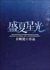 百度盛夏星光小程序