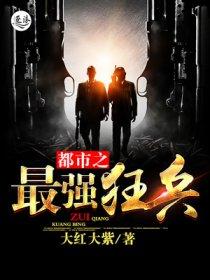 重生之李氏仙路全本免费阅读