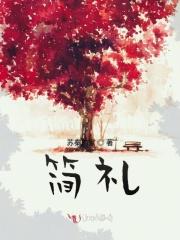 简礼从俗是哪个派别的思想