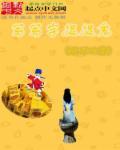 写字的抓笔方式