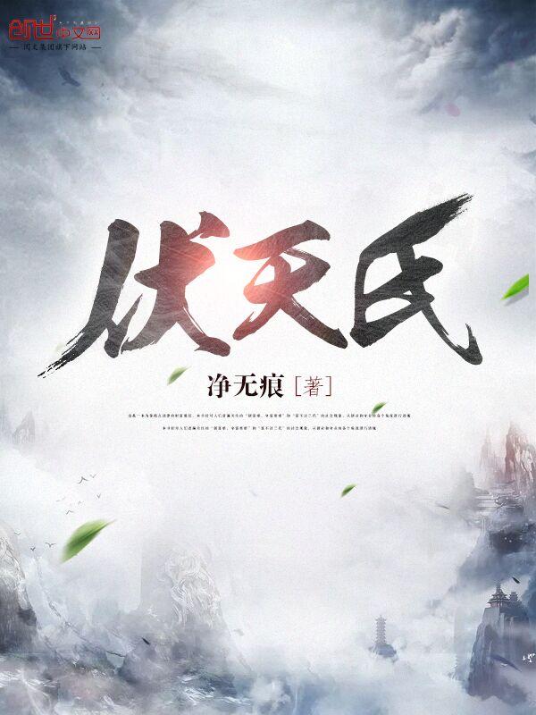 祁山是哪