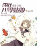 重生影后小军嫂正版