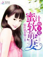 蜜汁暖婚