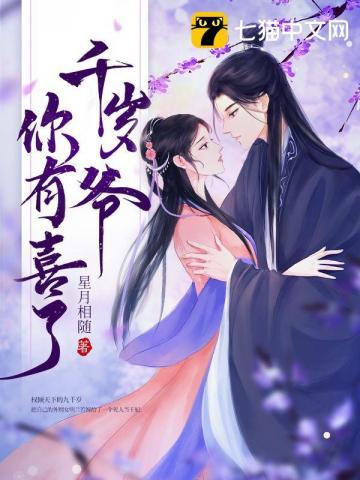 掌中藏娇明兰若免费阅读