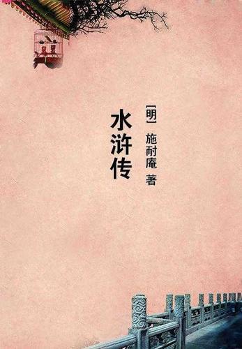 简爱原名