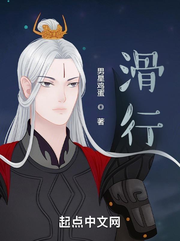 滑行键入什么意思