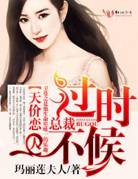 总裁大人超给力