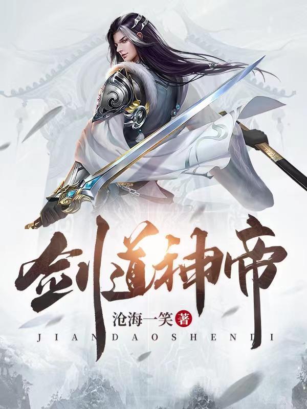 主角叫萧凡的