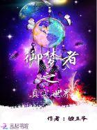 御的御