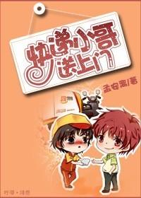快递跑腿送货上门