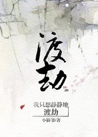 我只想静静的看着你是什么歌里面的歌词