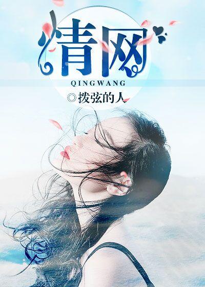 情网张学友原唱