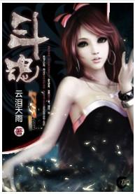 至尊仙帝在都市百科