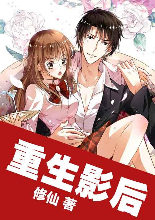 重生影后小军嫂全文免费阅读