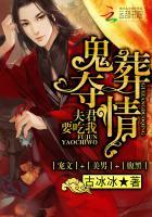 鬼夫要出棺