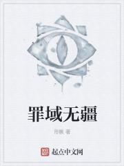 杀无赦读音