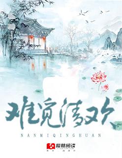 难觅意思