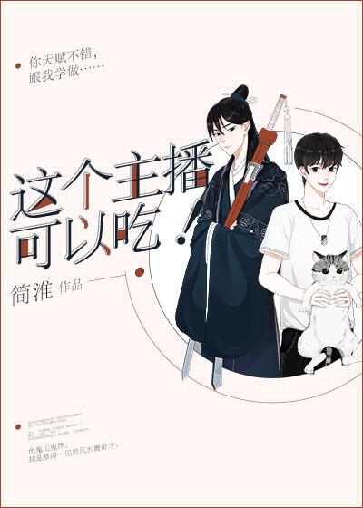 风水大师说2021娱乐圈