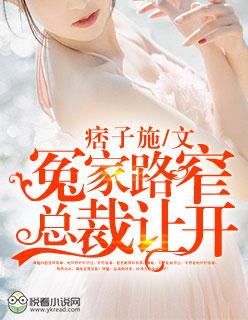 冤家路窄by璃然