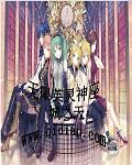 无限英灵神座好看吗