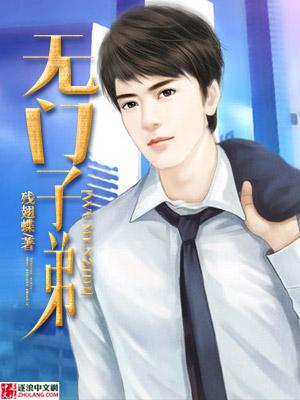 无门之门是什么意思