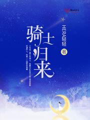 骑士归来棋牌官网有522.3版本官方最新游戏大厅吗.cc