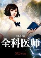 全科医师岗位职责