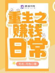 回到八零当锦鲤全文免费阅读