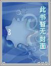 幽影龙帝女主