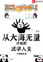 大海无量下一句是什么