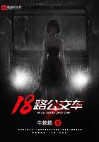 18路公交车路线全程