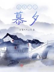 余生莫离