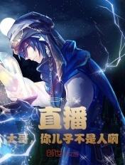 丢下妹子好心狠